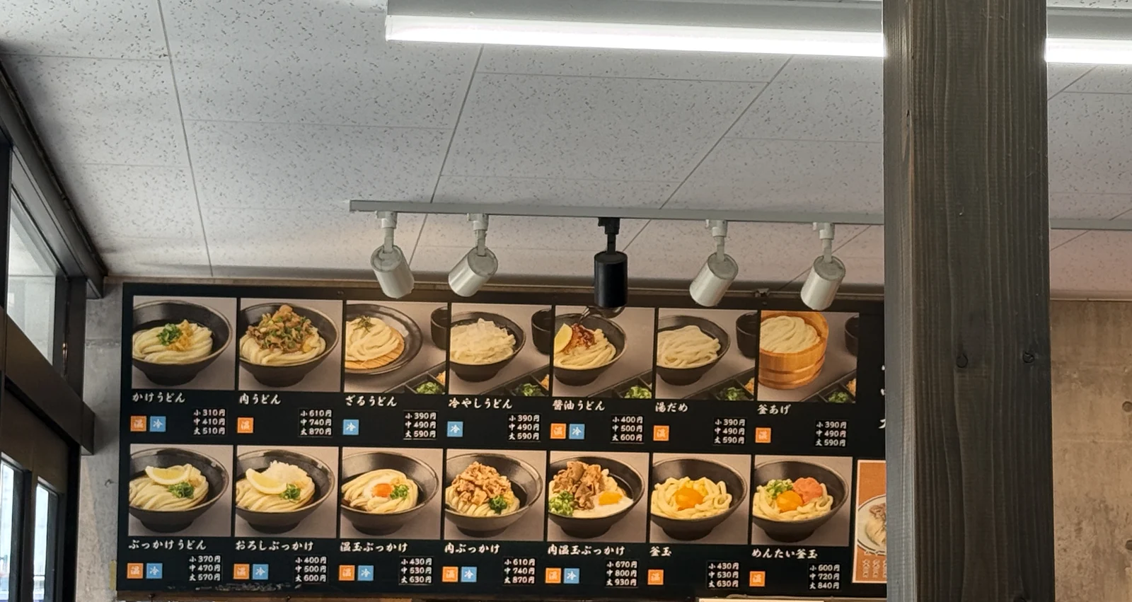고가네 제면소 사무카와점 주문구 위에 걸린 우동 사진 메뉴판